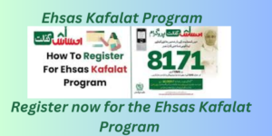 Ehsas kafalat program