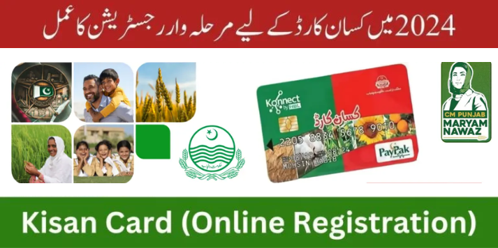 Kisan Card